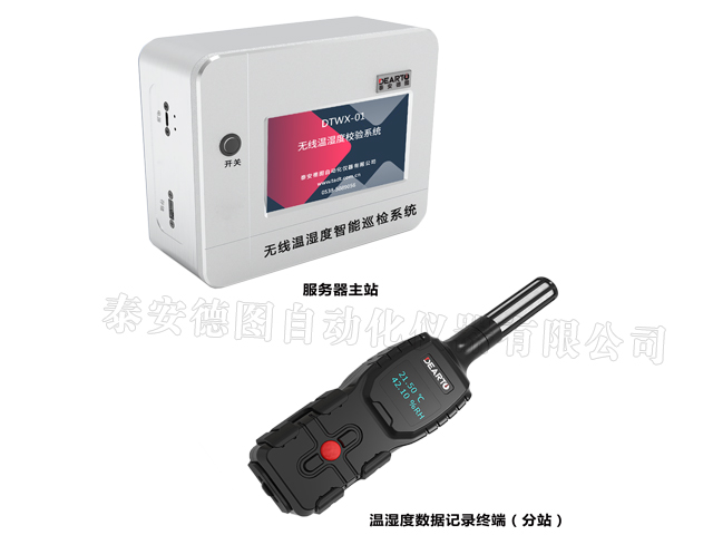 DTWX-01型 在線溫濕度監(jiān)測(cè)系統(tǒng)