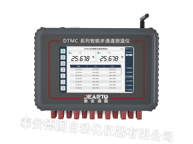  DTMC 六通道精 密測(cè)溫儀